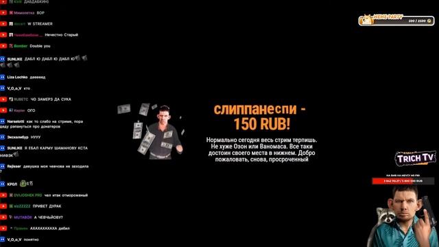 5 часов унижений стримера от зрителей I Хаос мод в Скай?