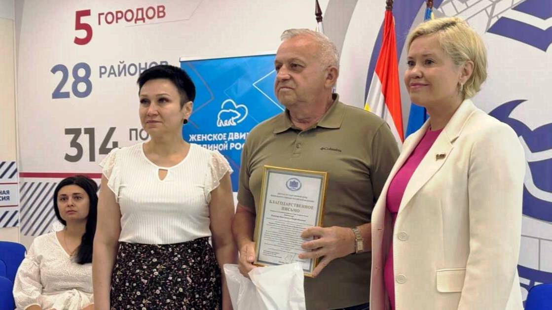 Родителям бойцов СВО вручили благодарственные письма