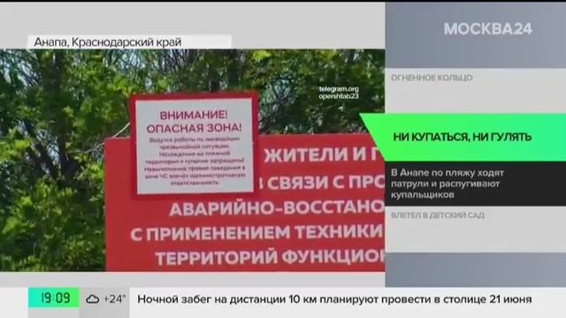 Москва 24, Москва, 5 июня 2025
Рубрика "О чем сейчас говорят?"