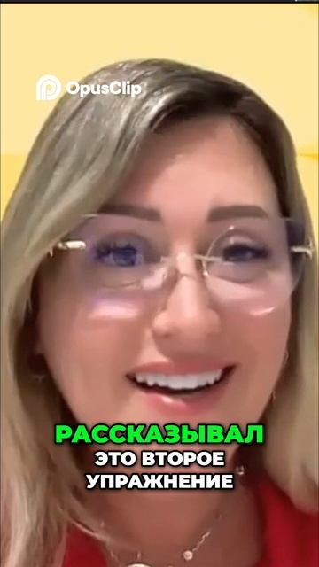 Секреты успеха от интеллект-тренера #топыкатегорий