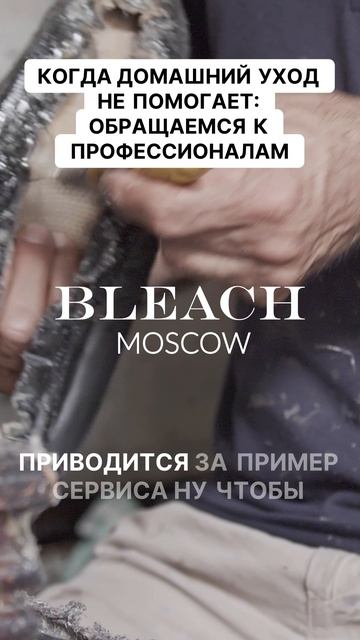 Когда домашний уход не помогает_ обращаемся к профессионалам