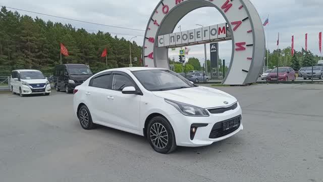 Kia Rio 1.6 л Бензин АКПП (123 л.с.) 2017