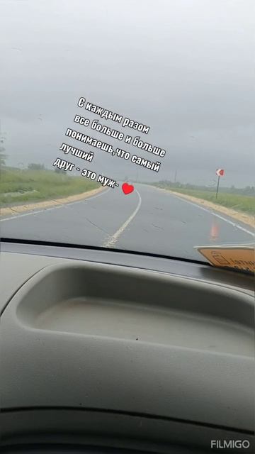 Поставьте лайк кто согласен ♥️
