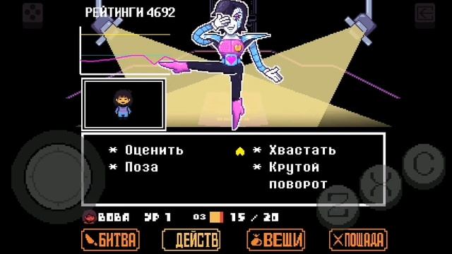 СВЕТ! КАМЕРА! МОТОР! |Undertale bits and pieces #6