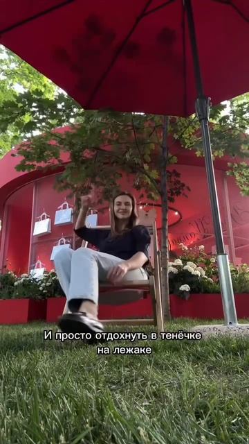 👏Уникальное пространство появилось на Тверском бульваре👏