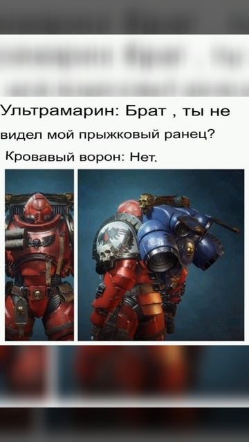 Мемы 😂😂😂 shorts