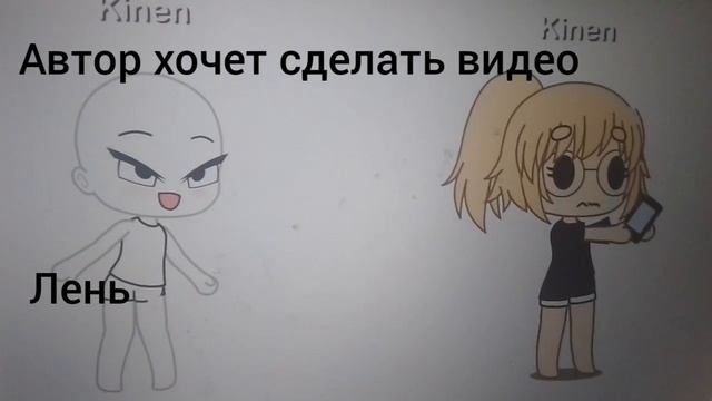 рил