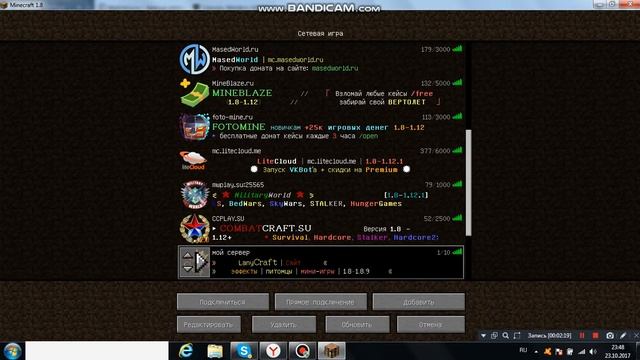 Как скачать и установить Ресурс пак для MineCraft