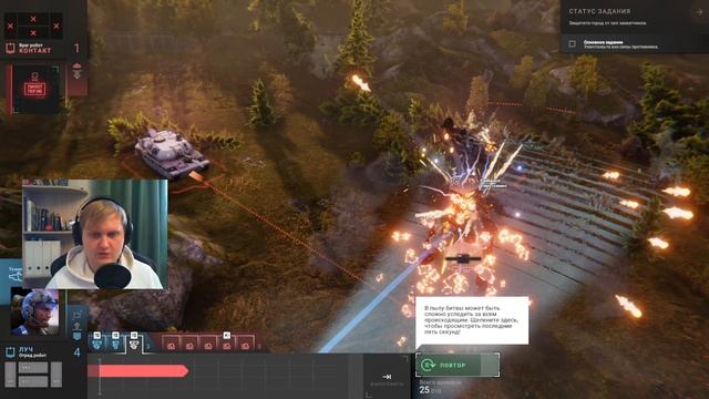 Во что поиграть. Обзор Phantom Brigade. Защищаем город, знаком