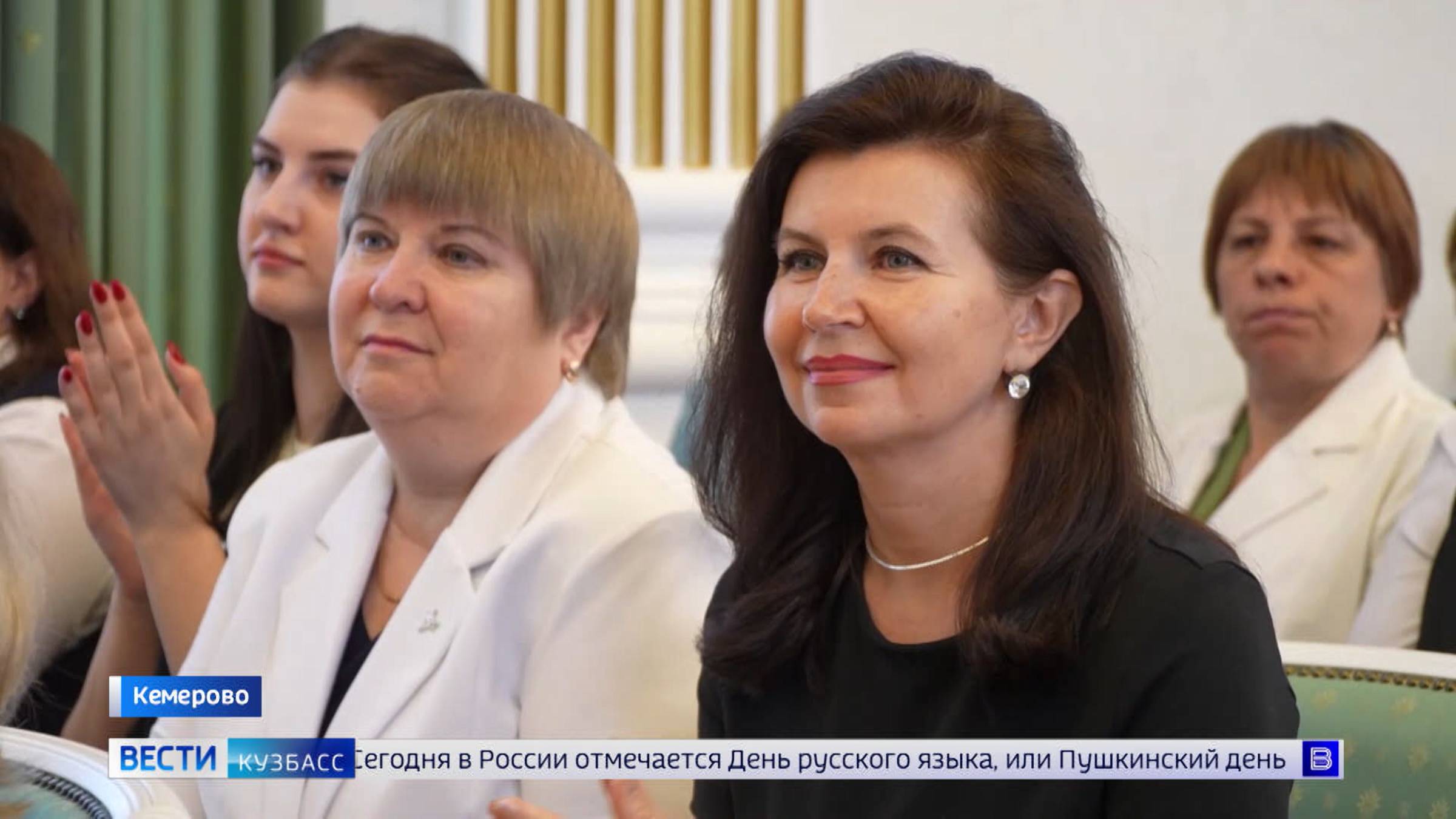 Социальные работники Кузбасса получили федеральные и областные награды