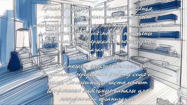 Какие материалы используются в современной офисной мебели?  .