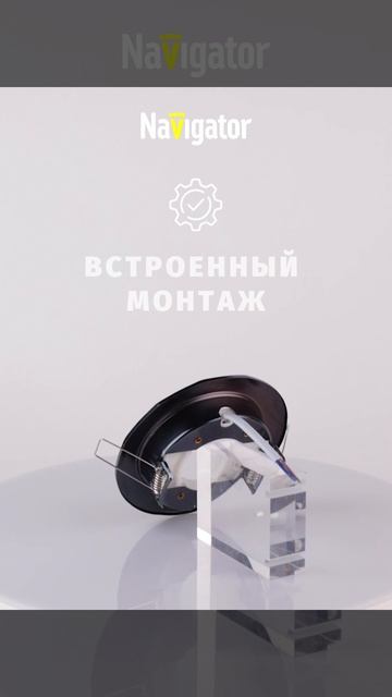 Светильник Navigator NGX-R9-007-GX53 (Звезда черненая бронза) 93064