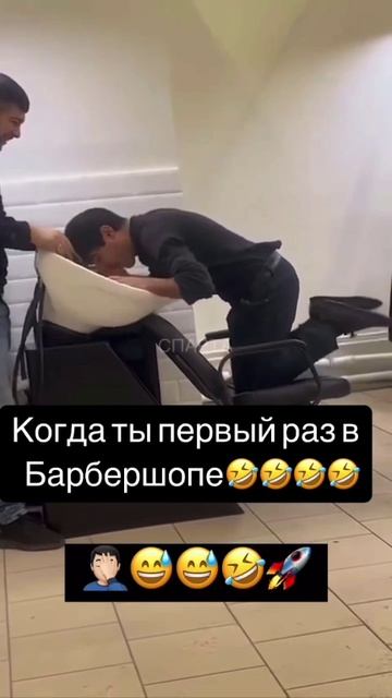 Первый раз у парикмахера