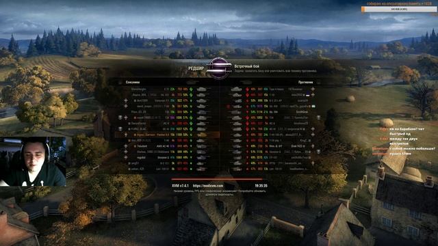 Дорога к статисту World of Tank's: день пятый (eff 1109)