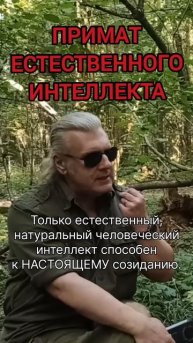 НАТУРАЛЬНЫЙ ИНТЕЛЛЕКТ \ ИСКУССТВЕННЫЙ ИНТЕЛЛЕКТ \ КОРРЕЛЯЦИЯ #ГеннадийОстриков #интеллект #психолог
