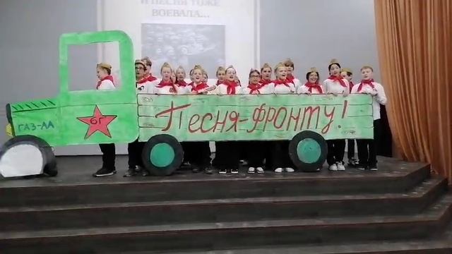 Песня фронту 6г, 107 школа. Барнаул