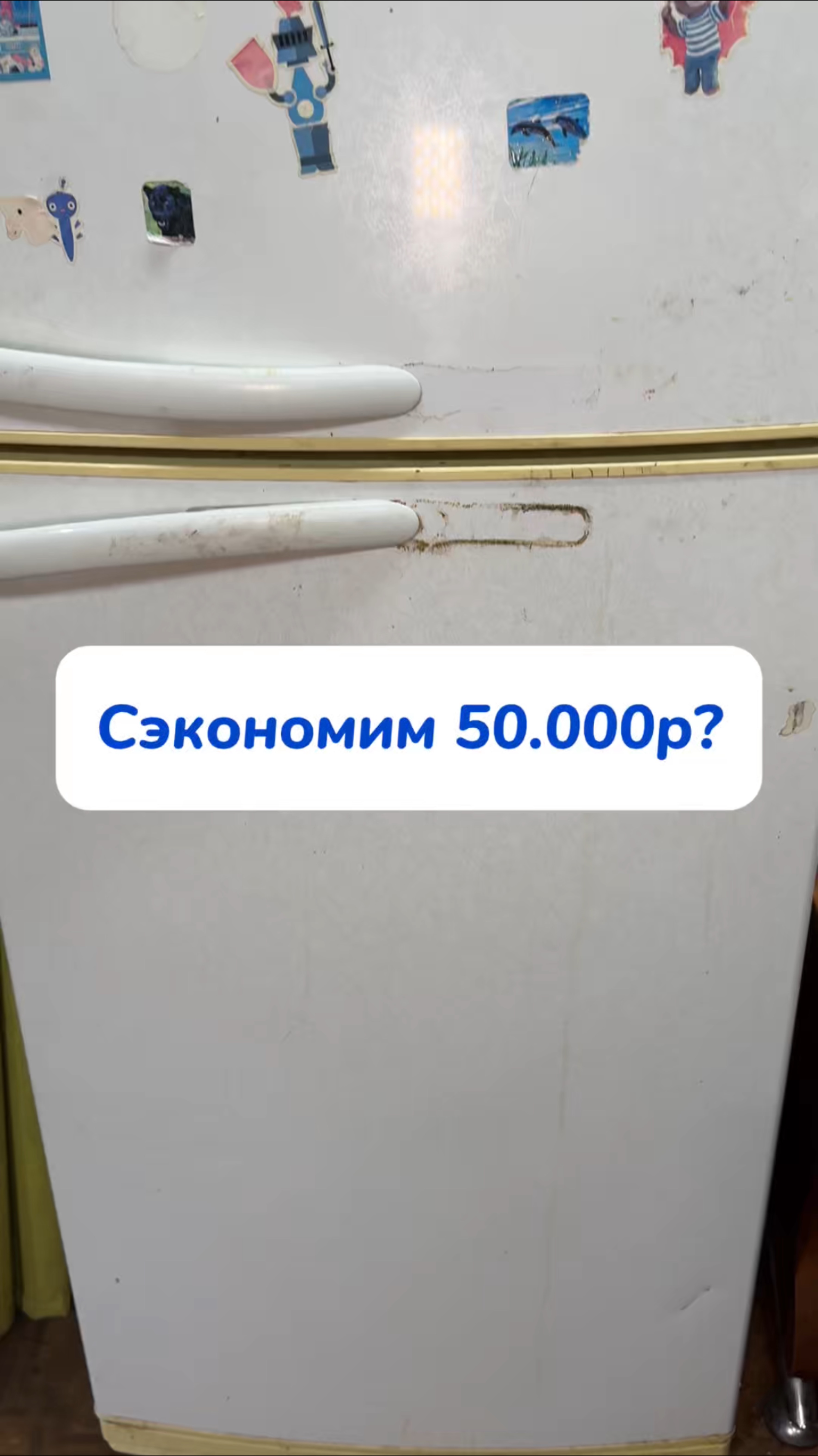 Артикул на WB #234577722 Ozon #1664064287 ваш лучший чудо-помощник в доме!🫧