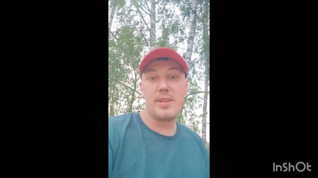 Тосику Тотосику