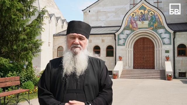 В начале было Слово. Передача 77. День Святой Троицы