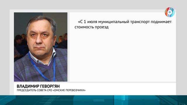 Сравняли счеты