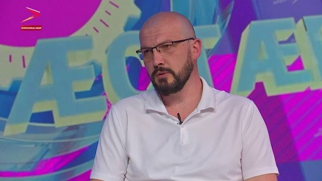 06.06.2025 I Йæ рæстæгыл