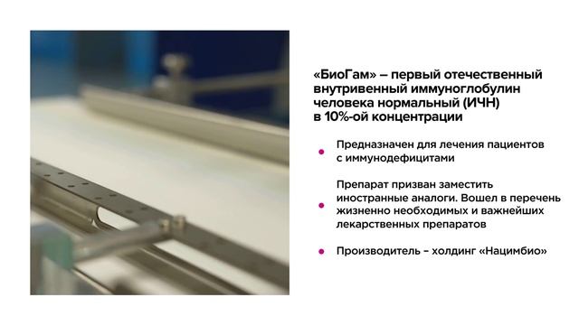 Ко Дню русского языка Ростех представляет «Азбуку»