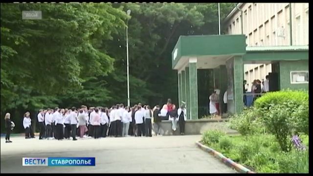 Выпускники школ Ставрополья показали высокие результаты на ЕГЭ по химии