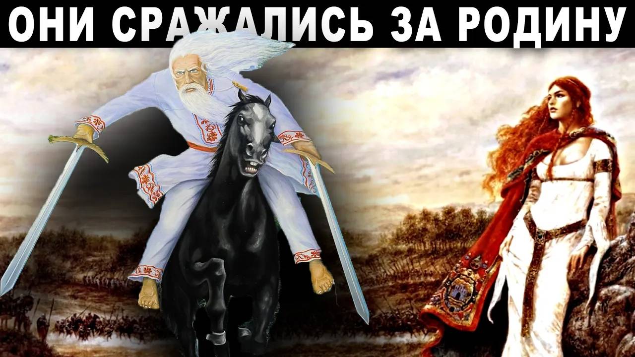 Звенящий МЕЧ Барда!