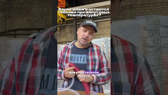 Отвечаем на самые популярные вопросы о шлангах