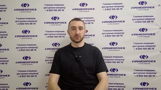 Отзыв о лазерной коррекции зрения в клинике "Зрение Воронеж", 88001009876
