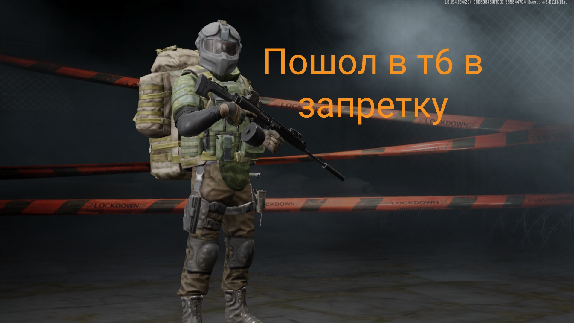 Arena Breakout)))