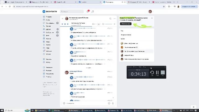Религия и страдание