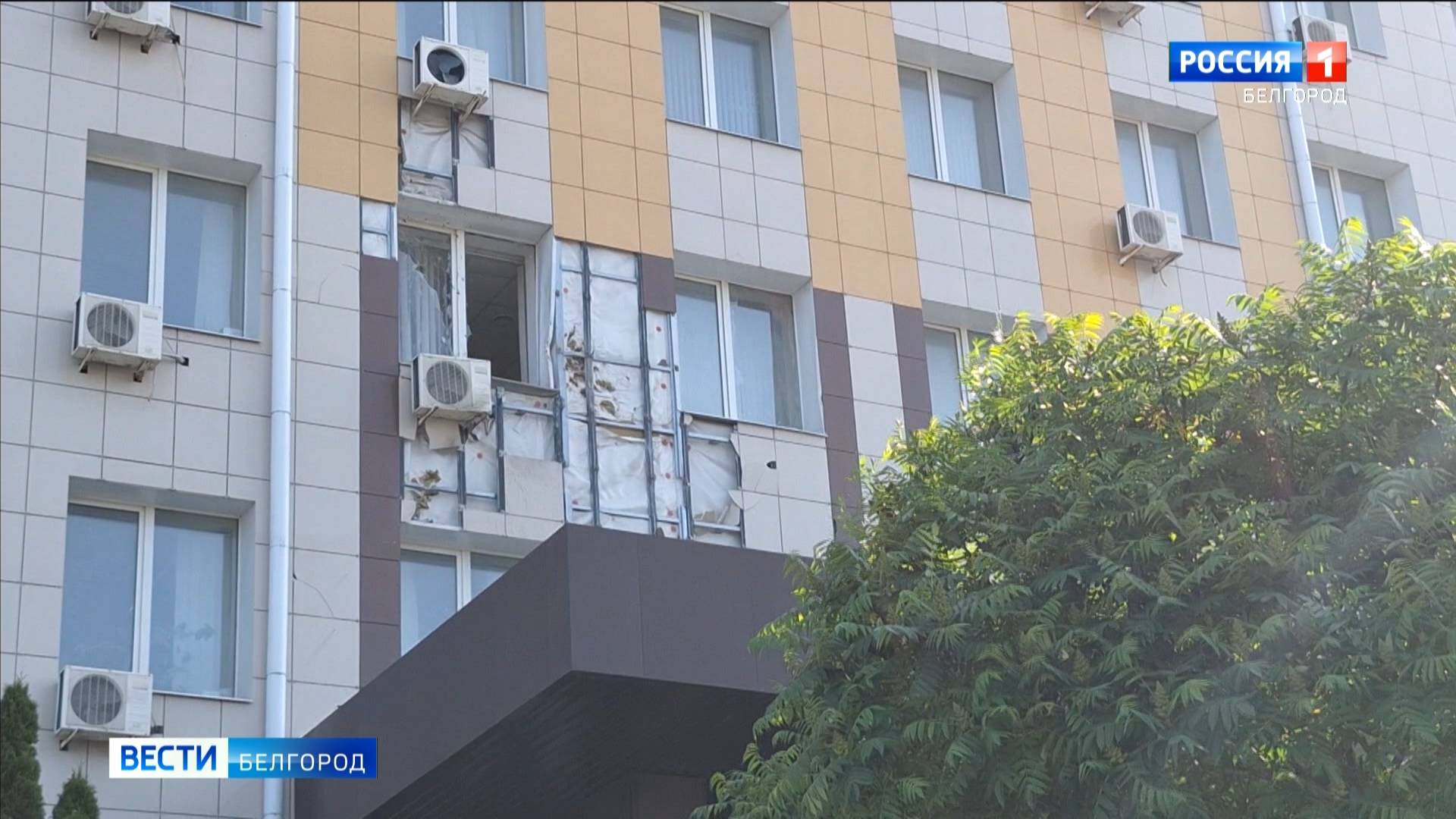 Белгород повергся массированной атаке украинских дронов
