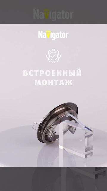 Светильник Navigator NGX-R7-005-GX53 (6 полос черный хром) 93048