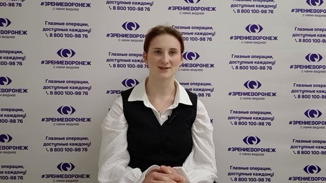 Отзыв о лазерной коррекции зрения в клинике "Зрение Воронеж", 88001009876