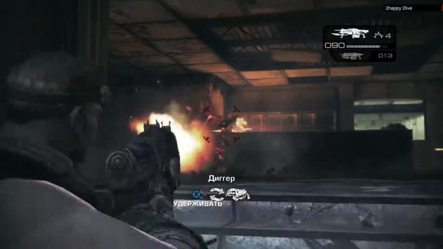 Gears of War: Judgment #15 (Полное Прохождение Без Комментариев)  [