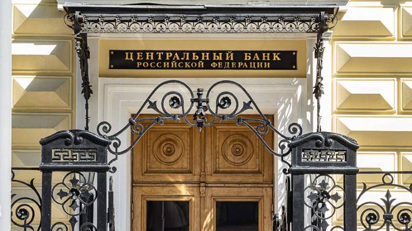 В ЦБ не исключили возможное повышение ключевой ставки
