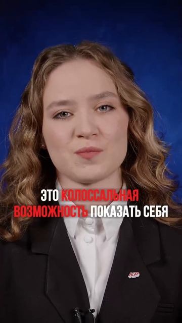 Смирнова Ксения, Университет «Синергия»