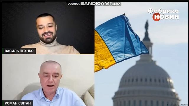 Світан про верховну раду та партіі України
