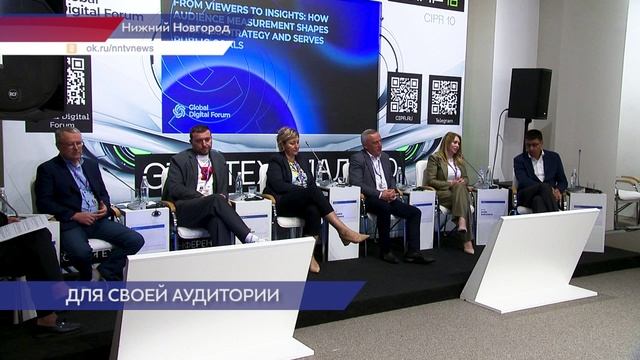 Влияние измерений аудиторий на решение задач государства и бизнеса обсудили в рамках ЦИПР