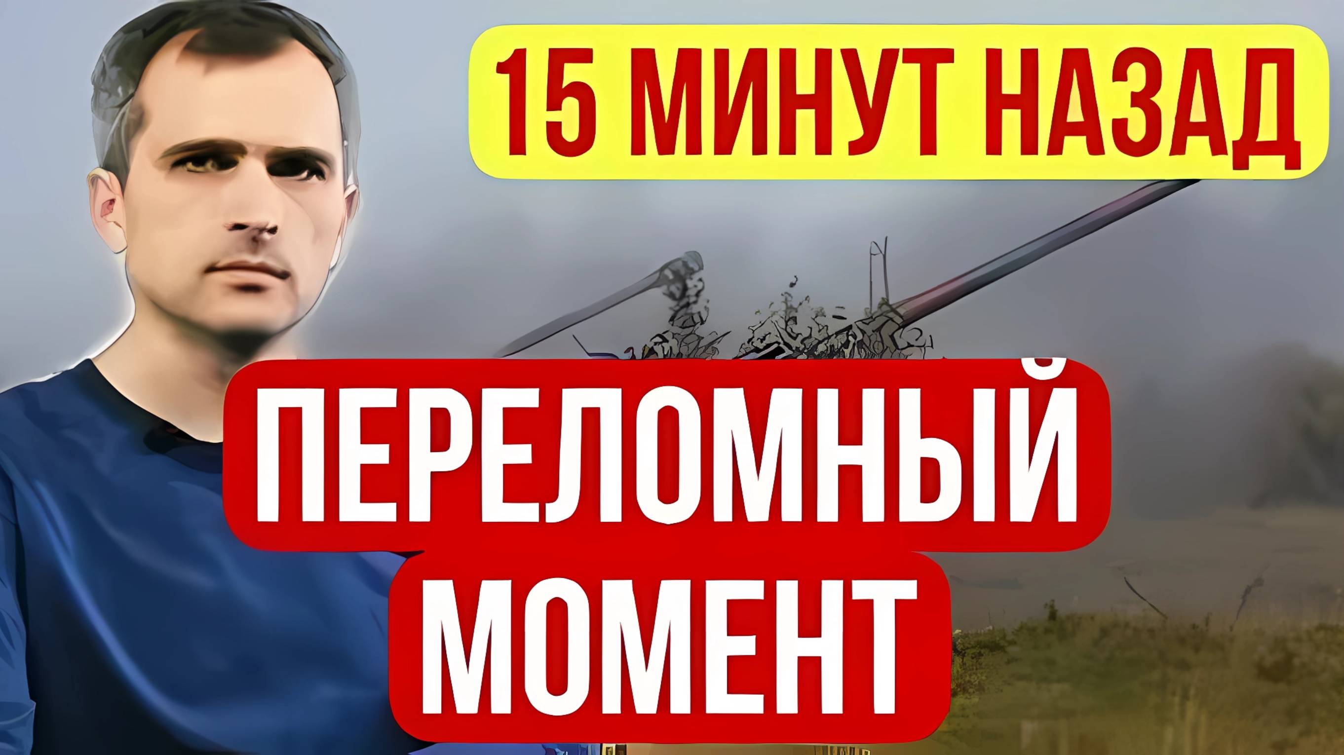 ПЕРЕЛОМНЫЙ МОМЕНТ! ВАЖНЫЕ СОБЫТИЯ НА ФРОНТЕ! ВОЕННЫЕ СВОДКИ НА 06.06.2025!