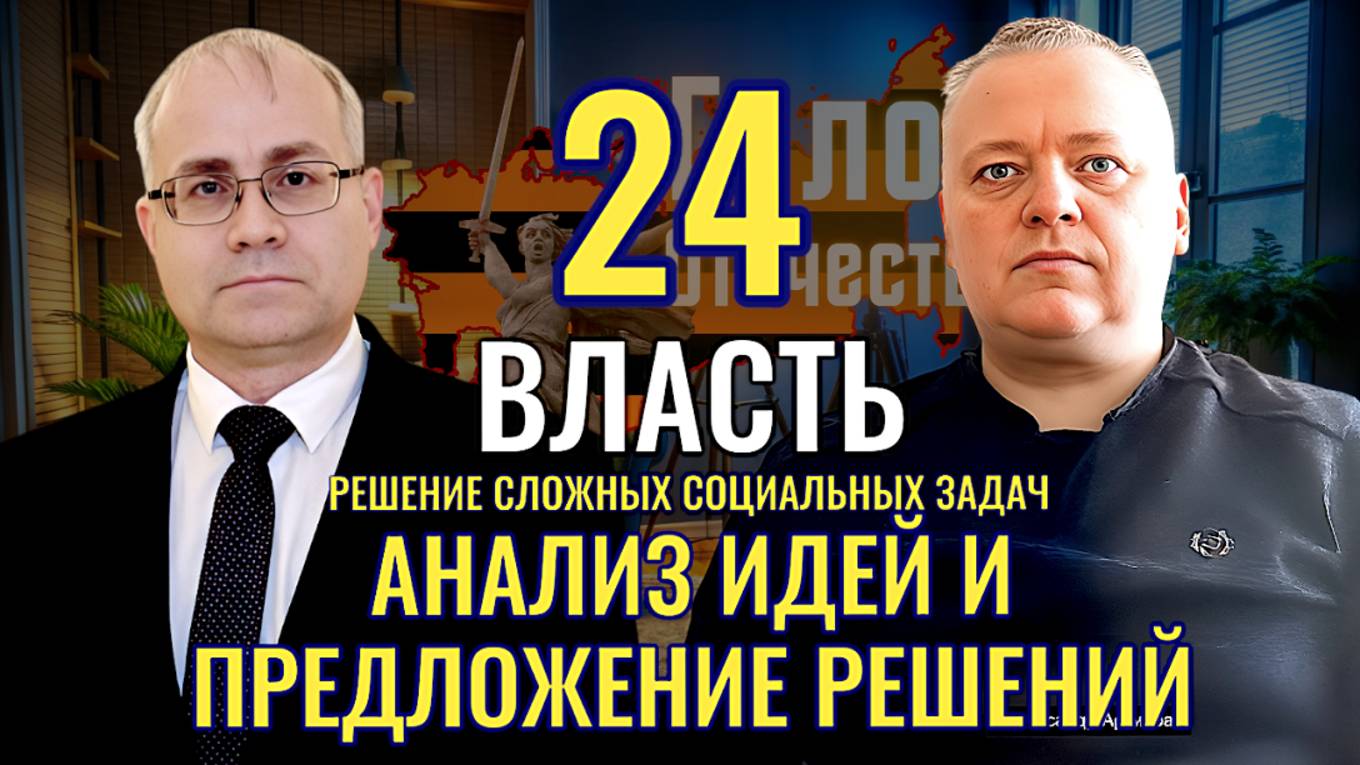 Анализ идей и предложение решения после проведенного поиска - Максим Нургалеев, Александр Архипов