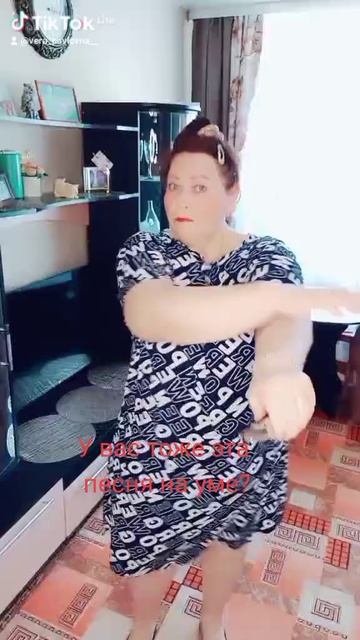 Тоже на уме...?