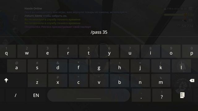 pass