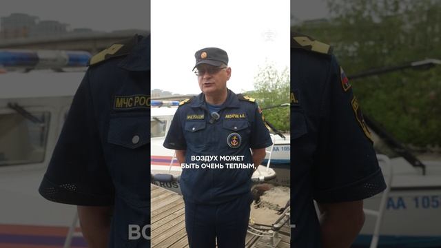 Узнайте правила безопасности перед тем, как зайти в воду
