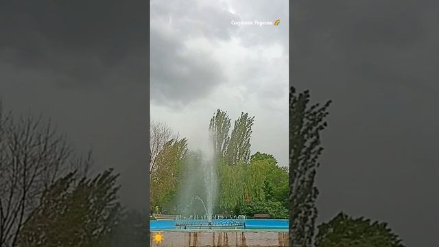 Причуды погоды в Саратове.Моя прогулка одного дня 4 июня 2025 год