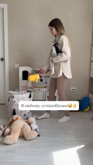 Детская мечта сбылась: игрушки, мультики и бессонные ночи 
Только забыла уточнить, в каком статусе