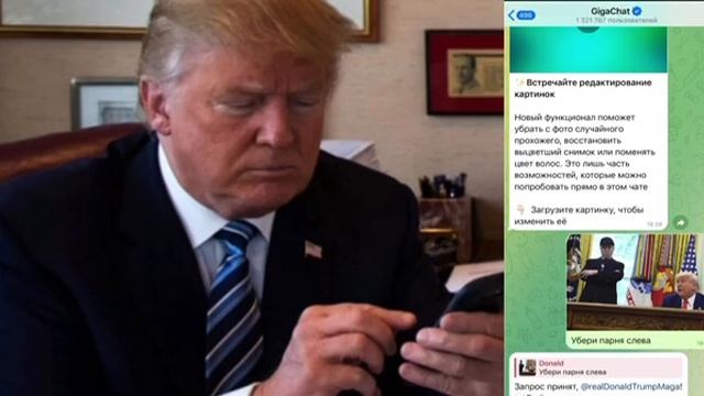 Эксклюзивные Кадры, Как Дональд Трамп После Ссоры Удаляет Маска Со Всех Общих Фотографий!