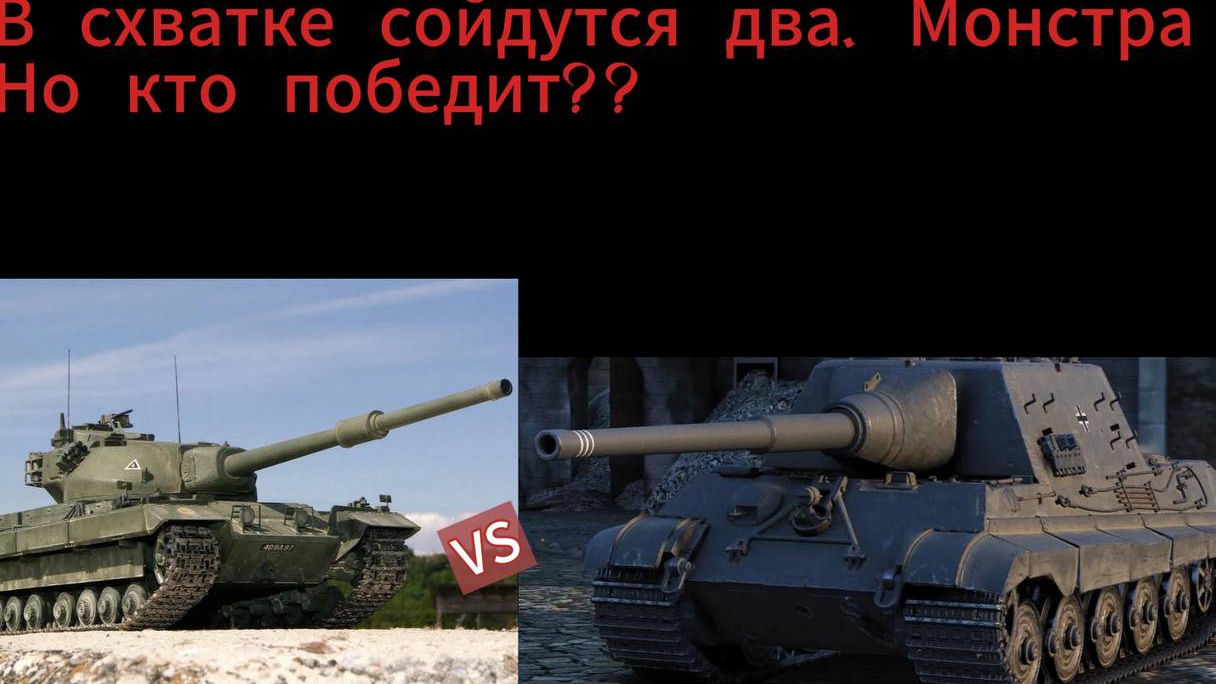 Это невозможно Яга показала всю мощь Conqeror!!! #Tanks Blitz