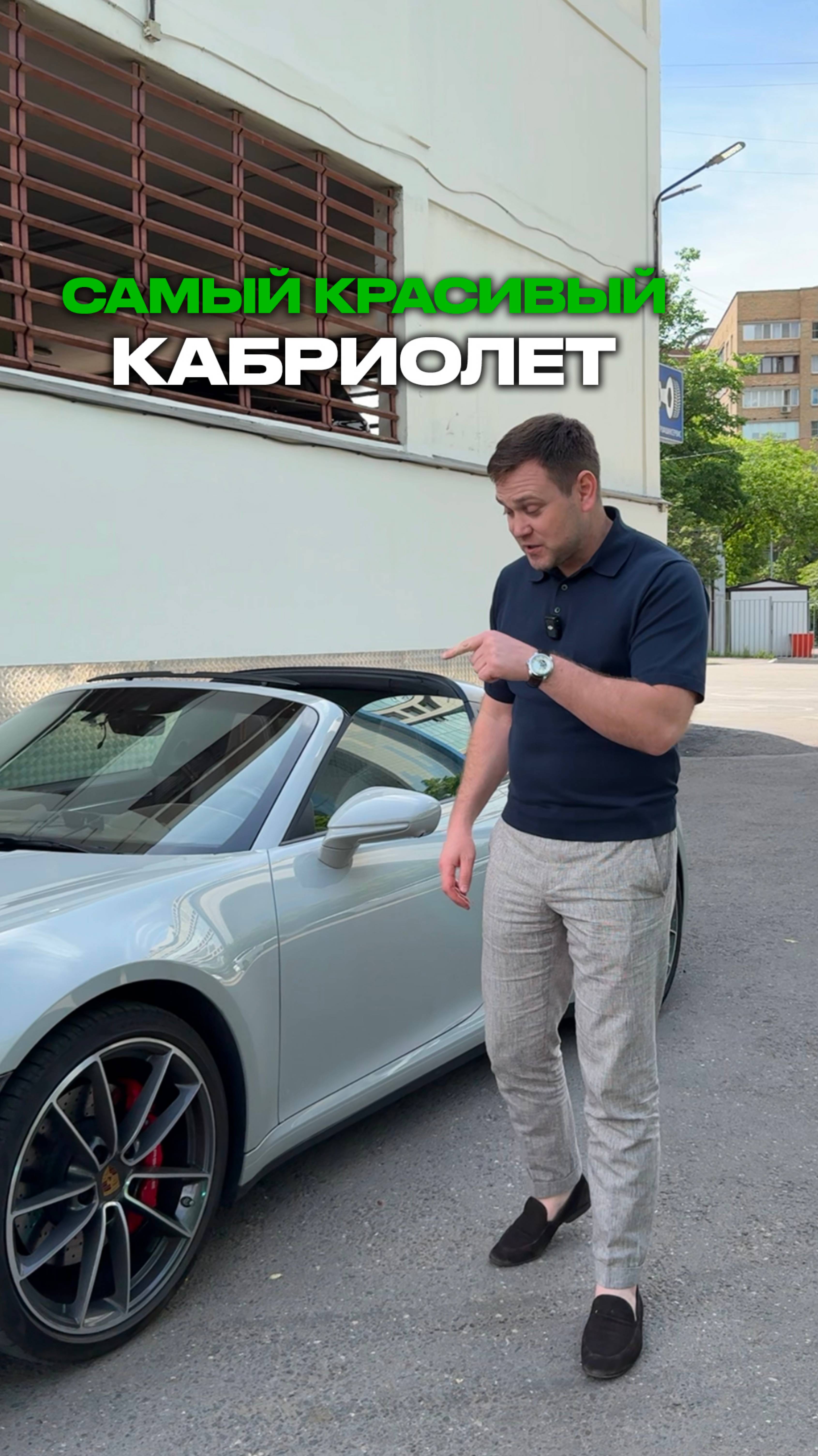 Самый красивый кабриолет 😍